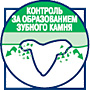 secondary_benefit-310.png Контроль зубного камня