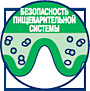 secondary_benefit-320.png Пищеварительная система