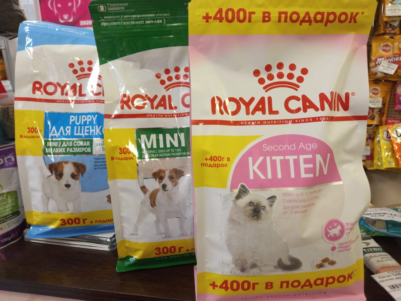 whatsapp-image-2020-07-09-at-18.11.38.jpeg Royal Canin Акция!