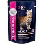 EUKANUBA ADULT TOP CONDITION