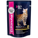 EUKANUBA ADULT TOP CONDITION