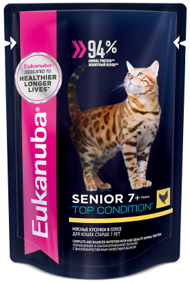  EUKANUBA SENIOR TOP CONDITION