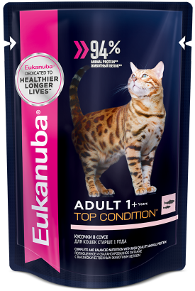 EUKANUBA ADULT TOP CONDITION