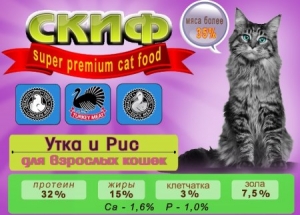 Купить корм СКИФ для кошек Ростов-на-Дону