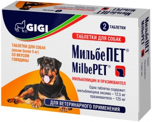 МельбеПет для собак более 5кг 12,5мг