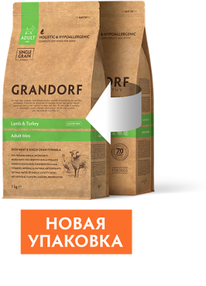 Grandorf Adult сухой корм для взрослых собак мини пород Ягненок & Индейка