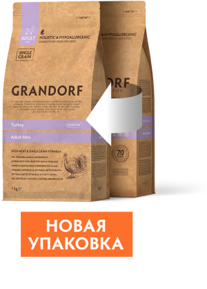 Grandorf Adult сухой корм для собак мини пород со вкусом индейки