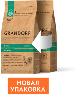 Grandorf Turkey & Brown Rice Adult сухой корм для собак крупных пород, индейка с рисом
