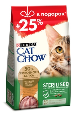 Сухой корм Cat Chow® для стерилизованных кошек и кастрированных котов, с высоким содержанием домашней птицы 1.5 кг + 500 г в подарок